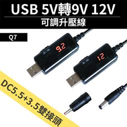 【傻瓜批發】9V電池扣電源連接線 9V電池座轉DC5.5*2.1電源線插頭/電池盒/9V電池轉接線電源插頭 板橋現貨 歷史價格詳細信息