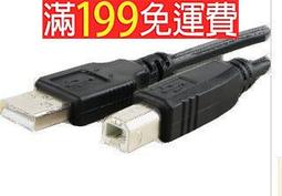 滿199免運1.5m直角左彎micro usb對USB2.0公轉換線 三星90度轉角數據充電線 247-00012 歷史價格詳細信息