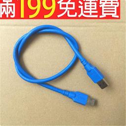 3.0USB公對公線 USB3.0A對A線 USB對連線對拷線 挖礦線0.6米 213-00090 歷史價格詳細信息