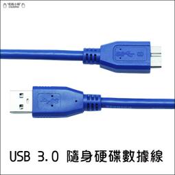 數據線-1.5m←規格電池 充電器 傳輸線 適用Fuji 富士JV155 JV250 JV255 JV200 JX540 歷史價格詳細信息