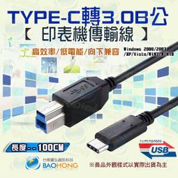 含稅開發票】1對 USB公對母訊號放大器 可延伸50公尺 USB訊號延長線 USB轉RJ45 網路線轉USB距離延伸 歷史價格詳細信息