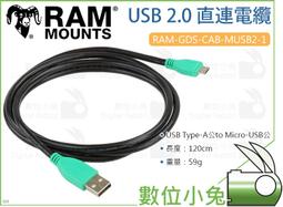 數位小兔【 RAM Vibe-Safe 背夾減震座 RAP-462NPT 】手機夾減震座 減震模組 公司貨 歷史價格詳細信息