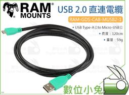 數位小兔【 RAM Vibe-Safe 背夾減震座 RAP-462NPT 】手機夾減震座 減震模組 公司貨 歷史價格詳細信息