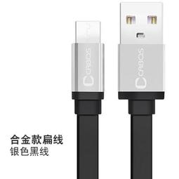 【飆機器人】Micro USB 傳輸線 100公分 1m 歷史價格詳細信息