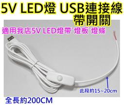 5公尺 LED矽膠霓虹幻彩軟燈帶 12V霓虹燈帶【沛紜小鋪】防水柔性霓虹燈條 LED線性燈條 燈光氛圍營造做字造型專用 歷史價格詳細信息