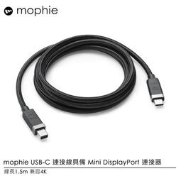 mophie USB-C To USB-C PD60W 3A 編織快速充電傳輸線 Type-C 1.5m 歷史價格詳細信息