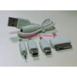 手機USB充電轉接頭 雙USB轉接器 適配牧畑電池照明燈設備 歷史價格詳細信息