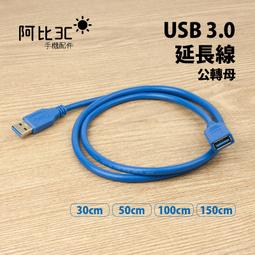 USB延長線 歷史價格詳細信息