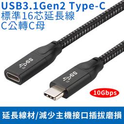 Type-c(母)轉USB3.0(公)鋁合金轉接頭 (銀)-2入 歷史價格詳細信息