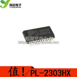 USB串口 IC 晶片 CH340T CH340 SSOP-20 186-02374 歷史價格詳細信息