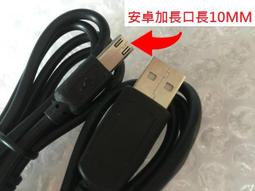 **東順網路** USB延長線USB2.0 A公-A母15米帶電源孔 內置信號放大器 數據線 USB訊號放大延長線 含稅 歷史價格詳細信息