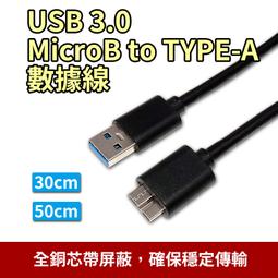 50CM全銅 行動硬蝶散熱器雙USB連接線 USB轉USB公對公數據線 USB2.0 A對A數據線 歷史價格詳細信息
