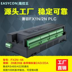 易控王國產以太網3u plc兼容三菱plc工控板8軸帶網口可編程控製器 歷史價格詳細信息