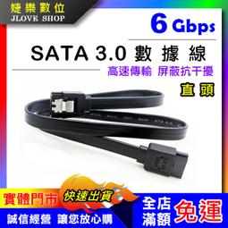 SATA3 SATA SATAIII 6G SATA線 純銅8芯 雙直頭鋼扣 固態SSD硬碟線 線長 50cm 1m 歷史價格詳細信息