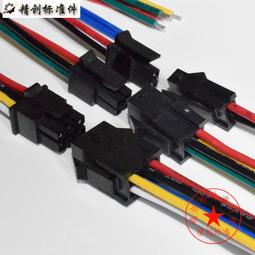 滿260元出貨 包郵定制SMA射頻連接線 sma-j公頭轉sma-k母接頭sma轉接線 延長線 歷史價格詳細信息