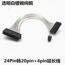 滿260元出貨 包郵定制SMA射頻連接線 sma-j公頭轉sma-k母接頭sma轉接線 延長線 歷史價格詳細信息