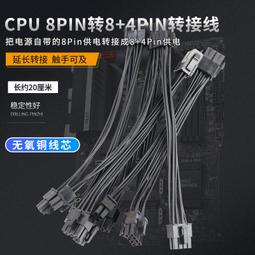 滿260元出貨 包郵定制SMA射頻連接線 sma-j公頭轉sma-k母接頭sma轉接線 延長線 歷史價格詳細信息