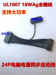 滿260元出貨 包郵定制SMA射頻連接線 sma-j公頭轉sma-k母接頭sma轉接線 延長線 歷史價格詳細信息