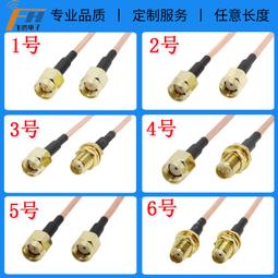 SMA射頻延長轉接線 RP-SMA-JK-JJ-KK同軸跳線RF連接線  RG316饋線提供收據 歷史價格詳細信息