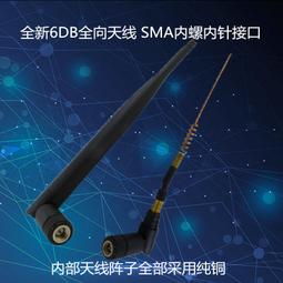 滿260元出貨 包郵定制SMA射頻連接線 sma-j公頭轉sma-k母接頭sma轉接線 延長線 歷史價格詳細信息