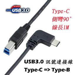 USB3.1 5Gbps Type-C對A 3A 0.5~3米 充電傳輸線 18W 寶利威爾 快充線【享知足】 歷史價格詳細信息