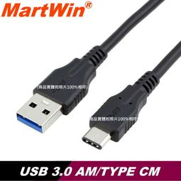 【MartWin】USB 3.0 19Pin - 2AF機箱後擋板連接線 歷史價格詳細信息