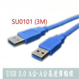 小白的生活工場*USB 3.0 A公-micro B公高速傳輸線 1M (SU0124)* 歷史價格詳細信息