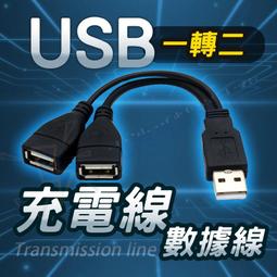 傳輸線 數據線 一體線 充電線 三合一充電線 usb-b數據線 方口數據線 手機充電線 平板傳輸線 筆記本電腦傳輸線 歷史價格詳細信息