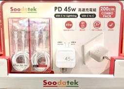 【Soodatek】 PD 20W 雙孔USB-C車充 / SCC2-PCPD40GR 歷史價格詳細信息