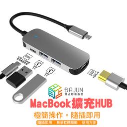 【MacBook】四合一 支援4K Type C to HDMI USB3.0/PD充電 傳輸擴充轉接集線器 歷史價格詳細信息