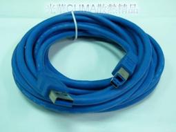 PRO-BEST USB3.0 A公B公傳輸線,長度1.8米 歷史價格詳細信息