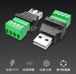 【加長USB頭】iSee Micro USB 鋁合金編織充電/資料傳輸線 2.2M (IS-C76) 歷史價格詳細信息