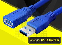 1米2米30米電信級網絡Sc ST FC光纖跳線單模尾纖UPC各大廠家 歷史價格詳細信息