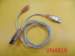 【全冠】Y&amp;Y UNICTRON DA2420 Rev:1.1◇LCD TV Inverter 高壓板/點燈板(2燈管) 歷史價格詳細信息