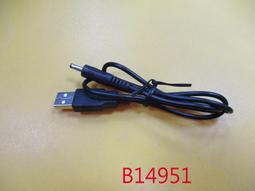 【全冠】1條5元100條400元 全銅 20公分 USB2.0 公轉micro 手機線 手機充電線  (vn4824) 歷史價格詳細信息