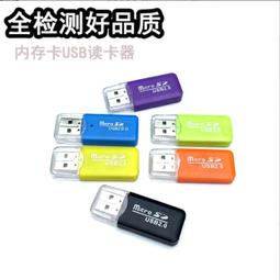 MICRO SD TPYE-C USB-C 3.0 讀卡器 迷你高速卡通讀卡器 TF卡用 歷史價格詳細信息