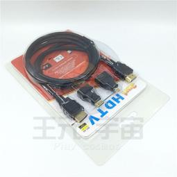 1.4版 HDMI micro hdmi轉hdmi  轉接頭 hdmi線 hdmi轉接頭  micro hdmi 歷史價格詳細信息