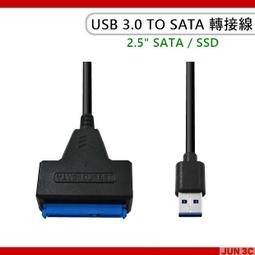 USB 3.0轉 USB3.0 TO SATA/IDE硬盤轉接器 sata/ide硬碟轉接器 歷史價格詳細信息