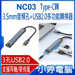 全新 TYPE-C轉 USB  OTG 鋁合金+編織線材質 轉接線 TYPEC USB-C 可連接鍵盤/滑鼠/隨身碟連接線 即插即用 歷史價格詳細信息