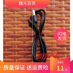 Mini USB 5p傳輸線USB A -Mini USB 5p適合MP3, 數碼相機,手機,移動硬碟 12公分 歷史價格詳細信息