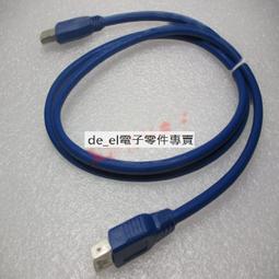 USB3.0 接網卡 1米好品質 延長線 A公對A母 數據線 藍 兼容2.0 移動硬盤 052-00193 歷史價格詳細信息