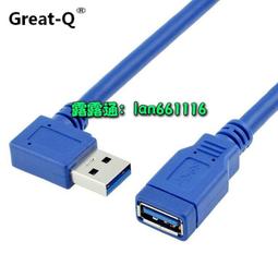 【滿300發】USB 3.0版本AMAF延長頭A母轉A公U型頭USB轉接頭雙彎公母90度直角 歷史價格詳細信息