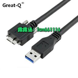 【滿300發】USB 3.0版本AMAF延長頭A母轉A公U型頭USB轉接頭雙彎公母90度直角 歷史價格詳細信息