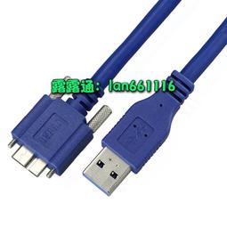 【滿300發】USB 3.0版本AMAF延長頭A母轉A公U型頭USB轉接頭雙彎公母90度直角 歷史價格詳細信息