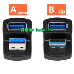 USB3.0 A公 轉 A母 USB延長線 2m 歷史價格詳細信息