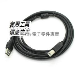 USB2.0  黑色印表機傳輸線 3米公對公 (PCL-06) 歷史價格詳細信息