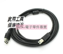 USB2.0  黑色印表機傳輸線 3米公對公 (PCL-06) 歷史價格詳細信息