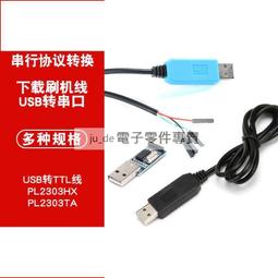 1米長UV雙段車載電臺對講機天線UV雙段天線車臺苗子天線 歷史價格詳細信息