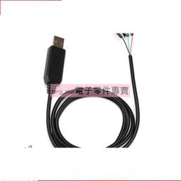 1米長UV雙段車載電臺對講機天線UV雙段天線車臺苗子天線 歷史價格詳細信息