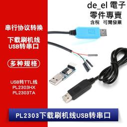 1米長UV雙段車載電臺對講機天線UV雙段天線車臺苗子天線 歷史價格詳細信息